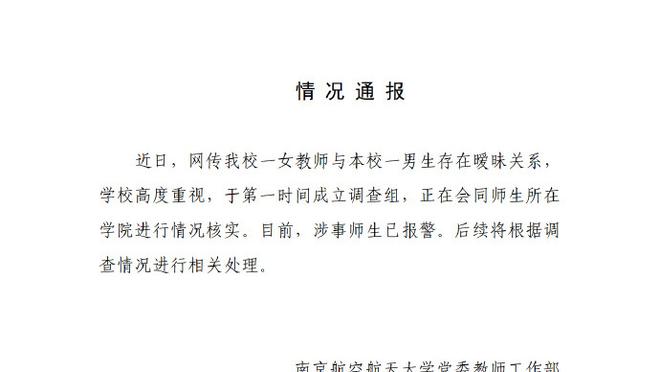 unable to connet to china mobile game thru 4g Ảnh chụp màn hình 2
